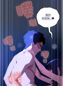 Page 843 of 我家的掌上明珠 |  与众不同的兄妹 | 與衆不同的兄妹 1-51 - preview thumbnail