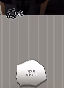 Page 844 of 我家的掌上明珠 |  与众不同的兄妹 | 與衆不同的兄妹 1-51 - preview thumbnail