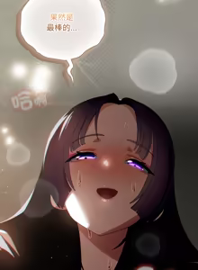 Page 845 of 我家的掌上明珠 |  与众不同的兄妹 | 與衆不同的兄妹 1-51 - preview thumbnail
