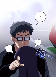 Page 847 of 我家的掌上明珠 |  与众不同的兄妹 | 與衆不同的兄妹 1-51 - preview thumbnail