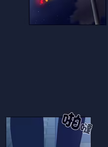 Page 849 of 我家的掌上明珠 |  与众不同的兄妹 | 與衆不同的兄妹 1-51 - preview thumbnail