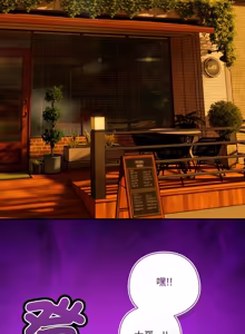 Page 851 of 我家的掌上明珠 |  与众不同的兄妹 | 與衆不同的兄妹 1-51 - preview thumbnail