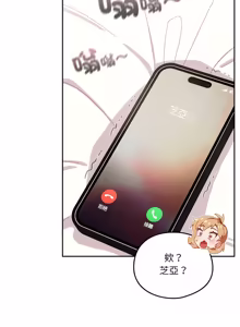 Page 856 of 我家的掌上明珠 |  与众不同的兄妹 | 與衆不同的兄妹 1-51 - preview thumbnail