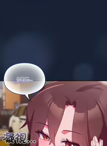 Page 99 of 我家的掌上明珠 |  与众不同的兄妹 | 與衆不同的兄妹 1-51 - preview thumbnail