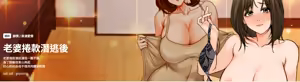 老婆卷款潜逃后 | 老婆捲款潛逃後 1-63 - hentai manga cover image