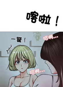 Page 102 of 老婆卷款潜逃后 | 老婆捲款潛逃後 1-63 - preview thumbnail