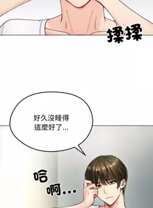 Page 106 of 老婆卷款潜逃后 | 老婆捲款潛逃後 1-63 - preview thumbnail