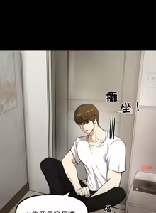 Page 12 of 老婆卷款潜逃后 | 老婆捲款潛逃後 1-63 - preview thumbnail