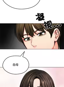 Page 122 of 老婆卷款潜逃后 | 老婆捲款潛逃後 1-63 - preview thumbnail