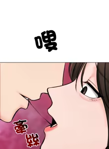 Page 125 of 老婆卷款潜逃后 | 老婆捲款潛逃後 1-63 - preview thumbnail