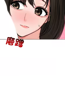 Page 127 of 老婆卷款潜逃后 | 老婆捲款潛逃後 1-63 - preview thumbnail