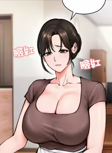 Page 130 of 老婆卷款潜逃后 | 老婆捲款潛逃後 1-63 - preview thumbnail