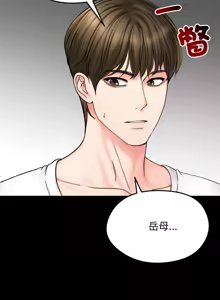 Page 131 of 老婆卷款潜逃后 | 老婆捲款潛逃後 1-63 - preview thumbnail