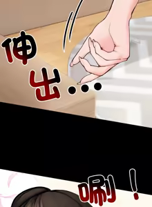 Page 133 of 老婆卷款潜逃后 | 老婆捲款潛逃後 1-63 - preview thumbnail