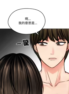 Page 150 of 老婆卷款潜逃后 | 老婆捲款潛逃後 1-63 - preview thumbnail