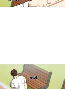 Page 16 of 老婆卷款潜逃后 | 老婆捲款潛逃後 1-63 - preview thumbnail