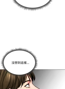 Page 162 of 老婆卷款潜逃后 | 老婆捲款潛逃後 1-63 - preview thumbnail