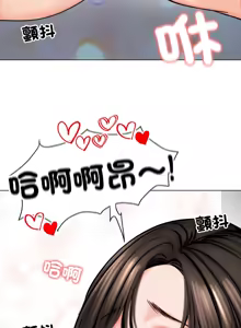 Page 166 of 老婆卷款潜逃后 | 老婆捲款潛逃後 1-63 - preview thumbnail