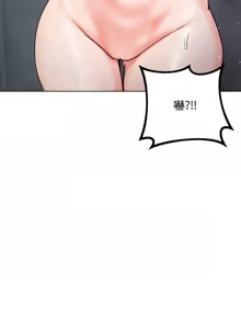 Page 17 of 老婆卷款潜逃后 | 老婆捲款潛逃後 1-63 - preview thumbnail