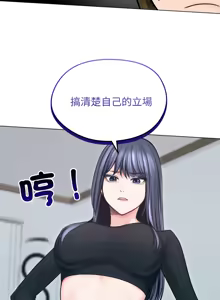 Page 175 of 老婆卷款潜逃后 | 老婆捲款潛逃後 1-63 - preview thumbnail