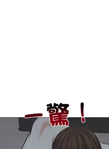 Page 177 of 老婆卷款潜逃后 | 老婆捲款潛逃後 1-63 - preview thumbnail