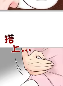 Page 180 of 老婆卷款潜逃后 | 老婆捲款潛逃後 1-63 - preview thumbnail