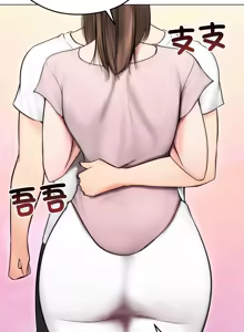 Page 193 of 老婆卷款潜逃后 | 老婆捲款潛逃後 1-63 - preview thumbnail