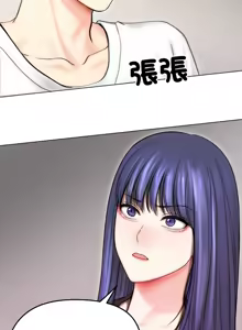 Page 208 of 老婆卷款潜逃后 | 老婆捲款潛逃後 1-63 - preview thumbnail