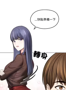 Page 215 of 老婆卷款潜逃后 | 老婆捲款潛逃後 1-63 - preview thumbnail