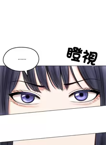 Page 222 of 老婆卷款潜逃后 | 老婆捲款潛逃後 1-63 - preview thumbnail