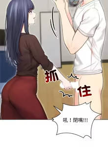 Page 223 of 老婆卷款潜逃后 | 老婆捲款潛逃後 1-63 - preview thumbnail