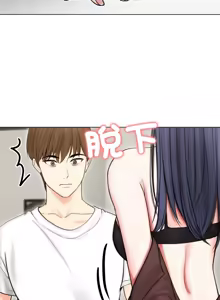 Page 225 of 老婆卷款潜逃后 | 老婆捲款潛逃後 1-63 - preview thumbnail