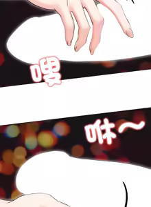Page 226 of 老婆卷款潜逃后 | 老婆捲款潛逃後 1-63 - preview thumbnail