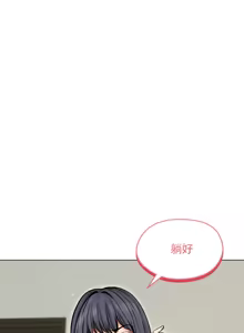 Page 232 of 老婆卷款潜逃后 | 老婆捲款潛逃後 1-63 - preview thumbnail