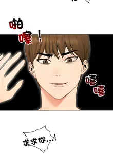 Page 234 of 老婆卷款潜逃后 | 老婆捲款潛逃後 1-63 - preview thumbnail
