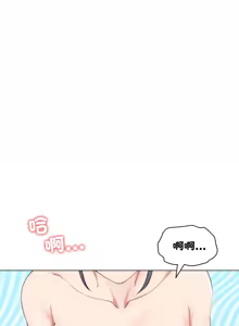 Page 243 of 老婆卷款潜逃后 | 老婆捲款潛逃後 1-63 - preview thumbnail