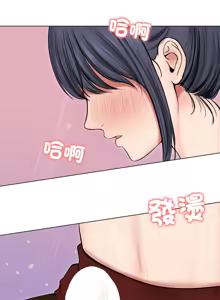 Page 246 of 老婆卷款潜逃后 | 老婆捲款潛逃後 1-63 - preview thumbnail