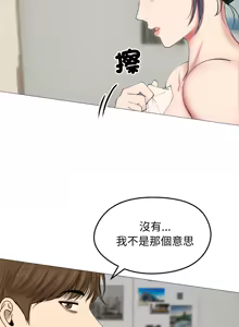 Page 250 of 老婆卷款潜逃后 | 老婆捲款潛逃後 1-63 - preview thumbnail