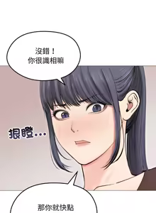 Page 252 of 老婆卷款潜逃后 | 老婆捲款潛逃後 1-63 - preview thumbnail