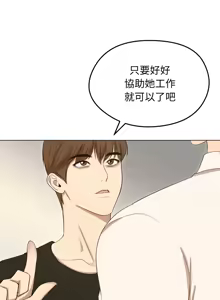 Page 254 of 老婆卷款潜逃后 | 老婆捲款潛逃後 1-63 - preview thumbnail