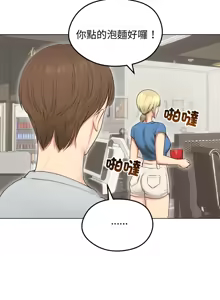 Page 262 of 老婆卷款潜逃后 | 老婆捲款潛逃後 1-63 - preview thumbnail