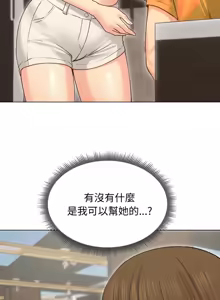 Page 266 of 老婆卷款潜逃后 | 老婆捲款潛逃後 1-63 - preview thumbnail