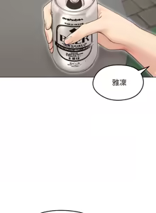 Page 268 of 老婆卷款潜逃后 | 老婆捲款潛逃後 1-63 - preview thumbnail