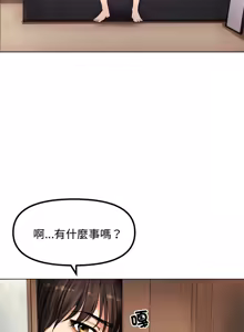 Page 27 of 老婆卷款潜逃后 | 老婆捲款潛逃後 1-63 - preview thumbnail
