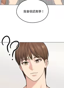 Page 275 of 老婆卷款潜逃后 | 老婆捲款潛逃後 1-63 - preview thumbnail