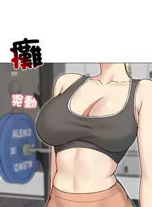 Page 277 of 老婆卷款潜逃后 | 老婆捲款潛逃後 1-63 - preview thumbnail