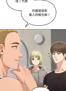 Page 280 of 老婆卷款潜逃后 | 老婆捲款潛逃後 1-63 - preview thumbnail