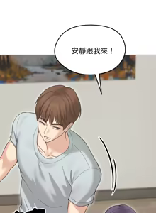 Page 284 of 老婆卷款潜逃后 | 老婆捲款潛逃後 1-63 - preview thumbnail
