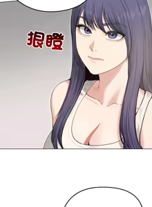Page 289 of 老婆卷款潜逃后 | 老婆捲款潛逃後 1-63 - preview thumbnail