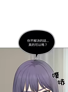 Page 291 of 老婆卷款潜逃后 | 老婆捲款潛逃後 1-63 - preview thumbnail